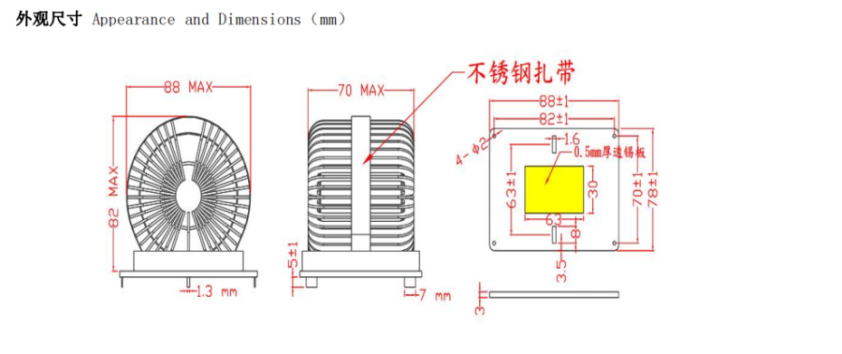光伏逆變新能源大電流磁環蜜桃网站入口可看 T468026-2-220uH