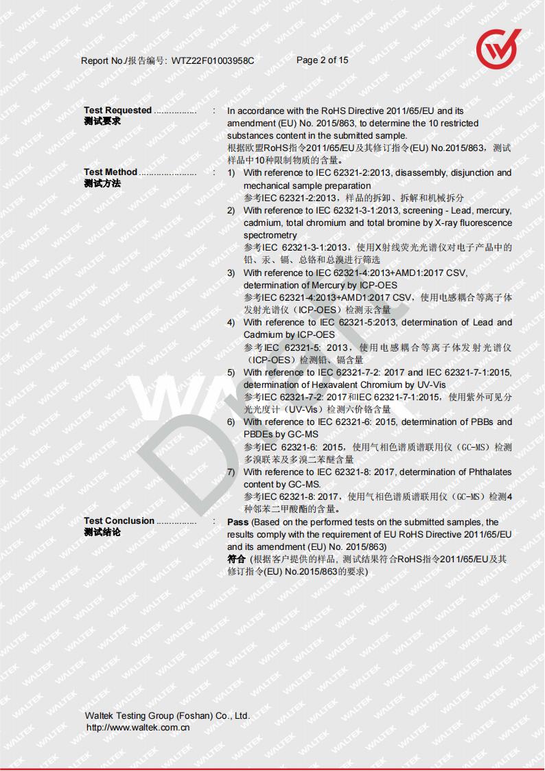 蜜桃视频在线视频整機ROHS2.0 DRAFT WTZ22F01003958C_01