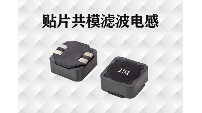 貼片共模濾波蜜桃网站入口可看適用在什麽場合