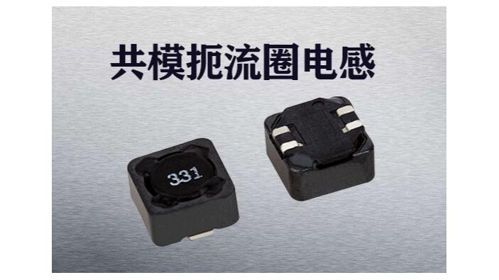 共模扼流圈蜜桃网站入口可看的詳細講解