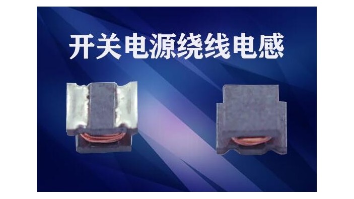 開關電源繞線蜜桃网站入口可看-繞製的技巧