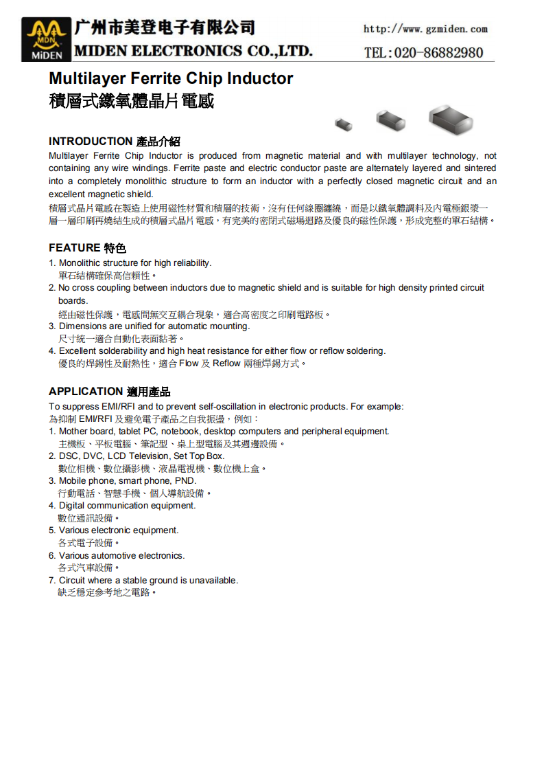 EBLS- 疊層蜜桃网站入口可看_00
