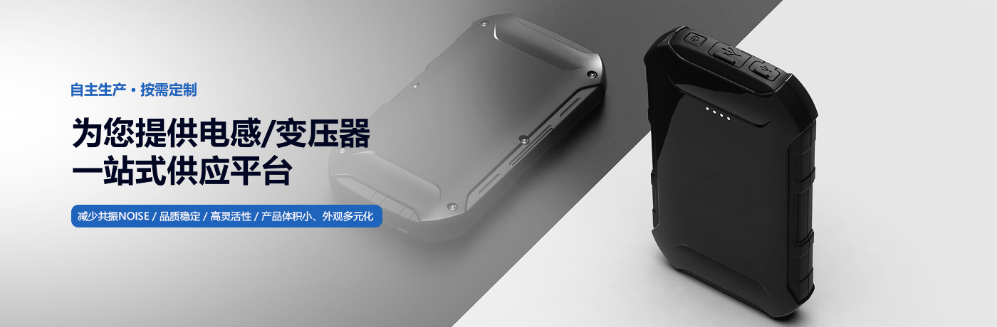 移動電源蜜桃网站入口可看