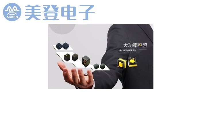 大功率開關電源蜜桃日韩视频。
