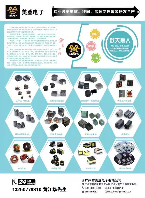 產品圖冊