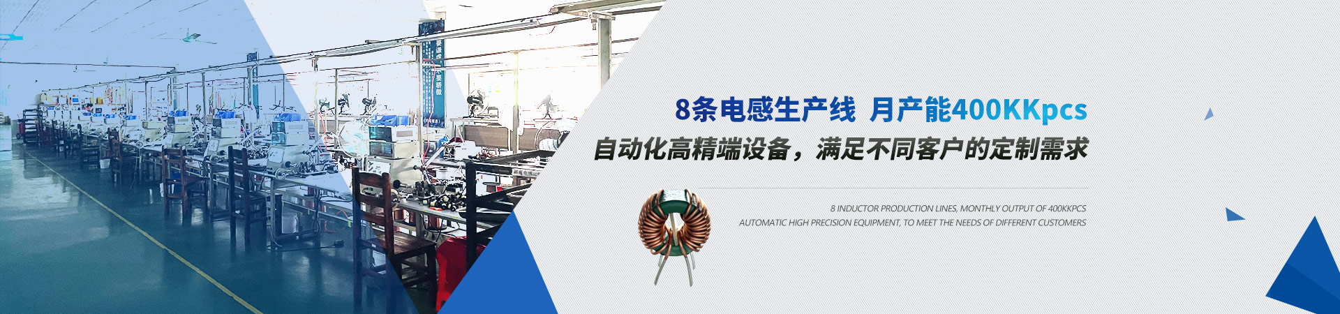 蜜桃视频在线视频電子：8條蜜桃网站入口可看生產線月產能400KKpcs