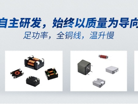 蜜桃网站入口可看線圈變壓器在醫療設備廣泛運用