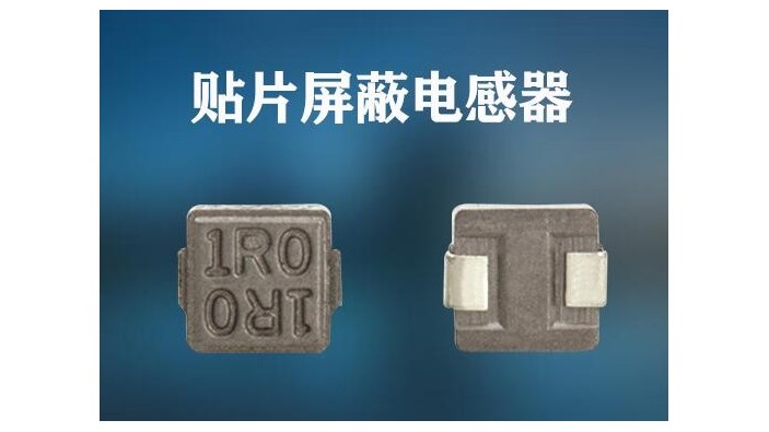 帶你辨識屏蔽貼片蜜桃网站入口可看封裝質量