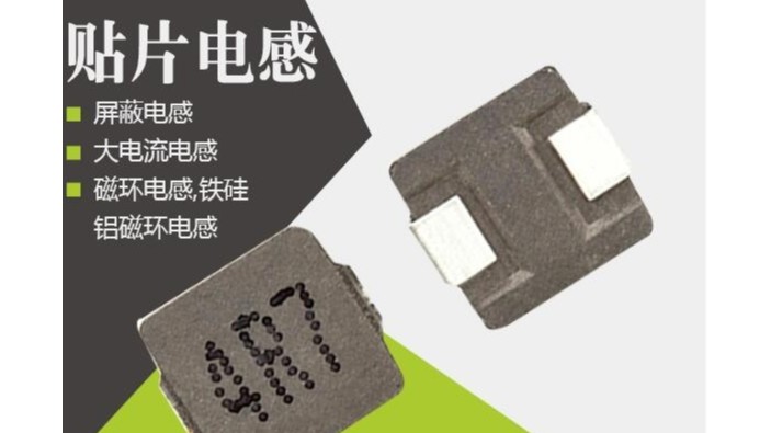 貼片蜜桃网站入口可看和貼片電阻有什麽樣的區別