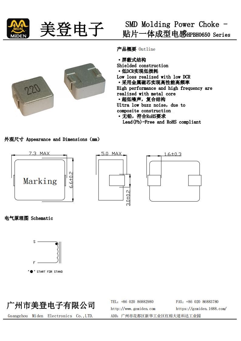 HPBH0650係列_00