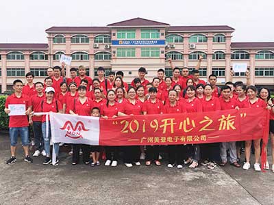 蜜桃视频在线视频電子2019開心之旅合影