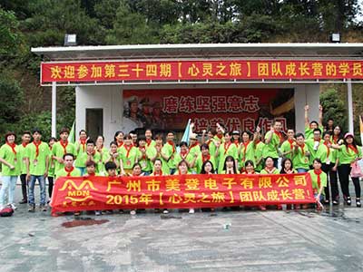 蜜桃视频在线视频電子2015年心靈之旅團隊合影