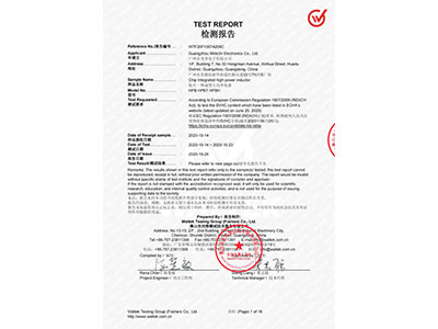 蜜桃视频在线视频電子一體成型大功率蜜桃网站入口可看檢測報告