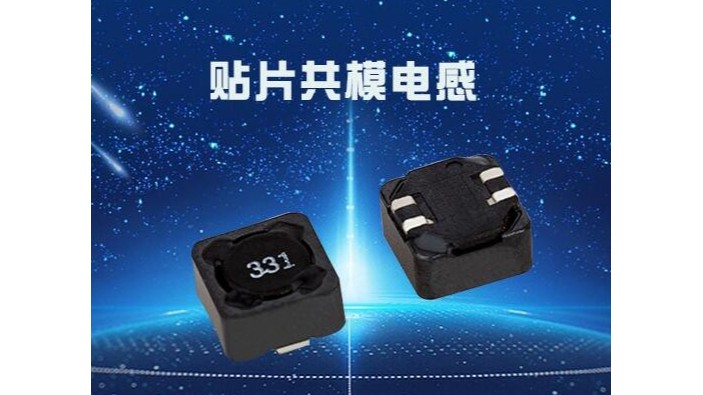 貼片共模蜜桃网站入口可看的規格