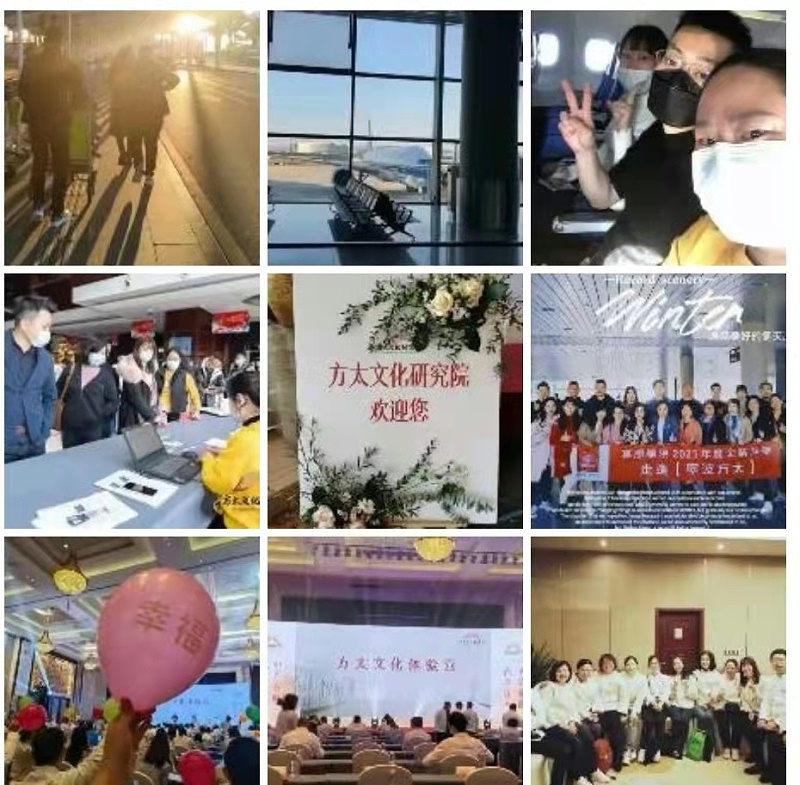 我是您的眼，帶你看世界01
