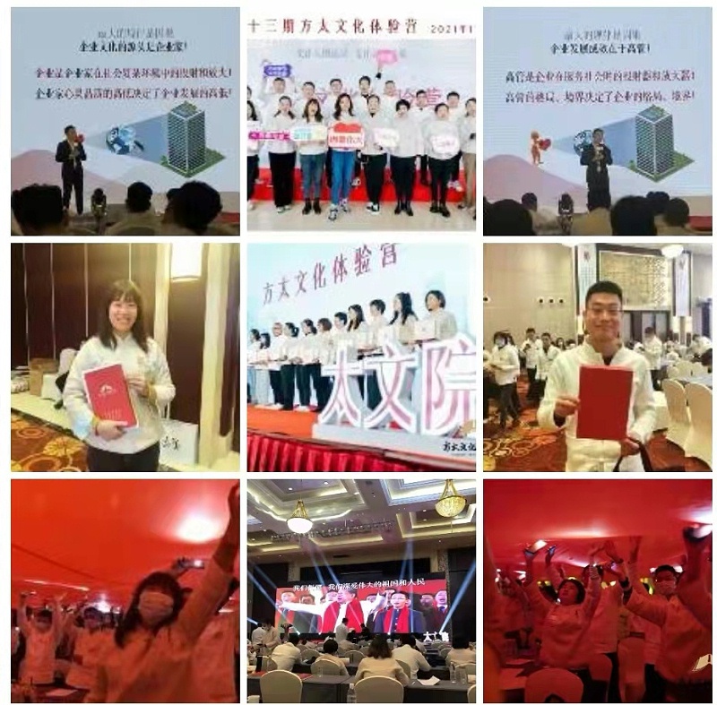 我是您的眼，帶你看世界03