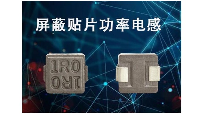 你知道貼片大功率屏蔽蜜桃网站入口可看起什麽作用嗎