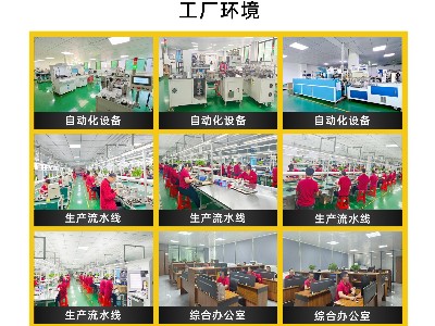 蜜桃视频在线视频電子新工廠環境