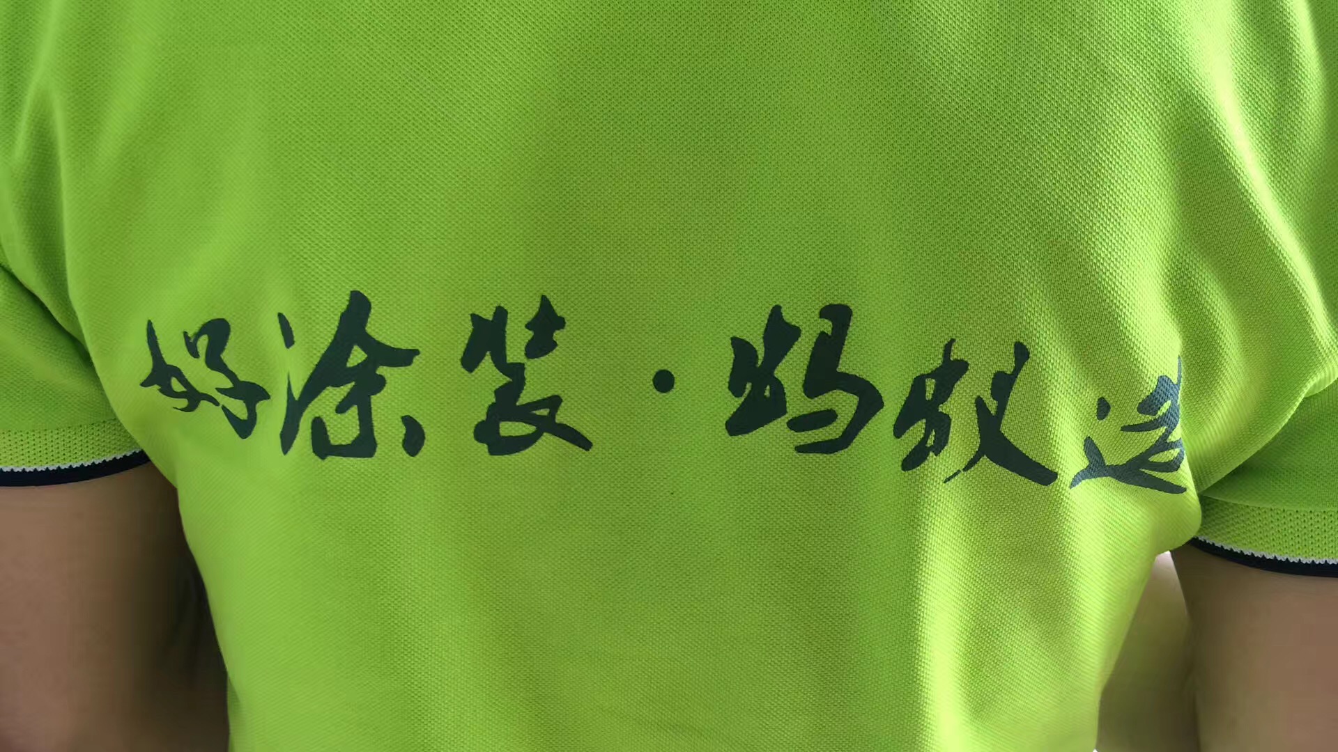整木家居螞蟻造，整木用漆蜜桃视频在线视频造