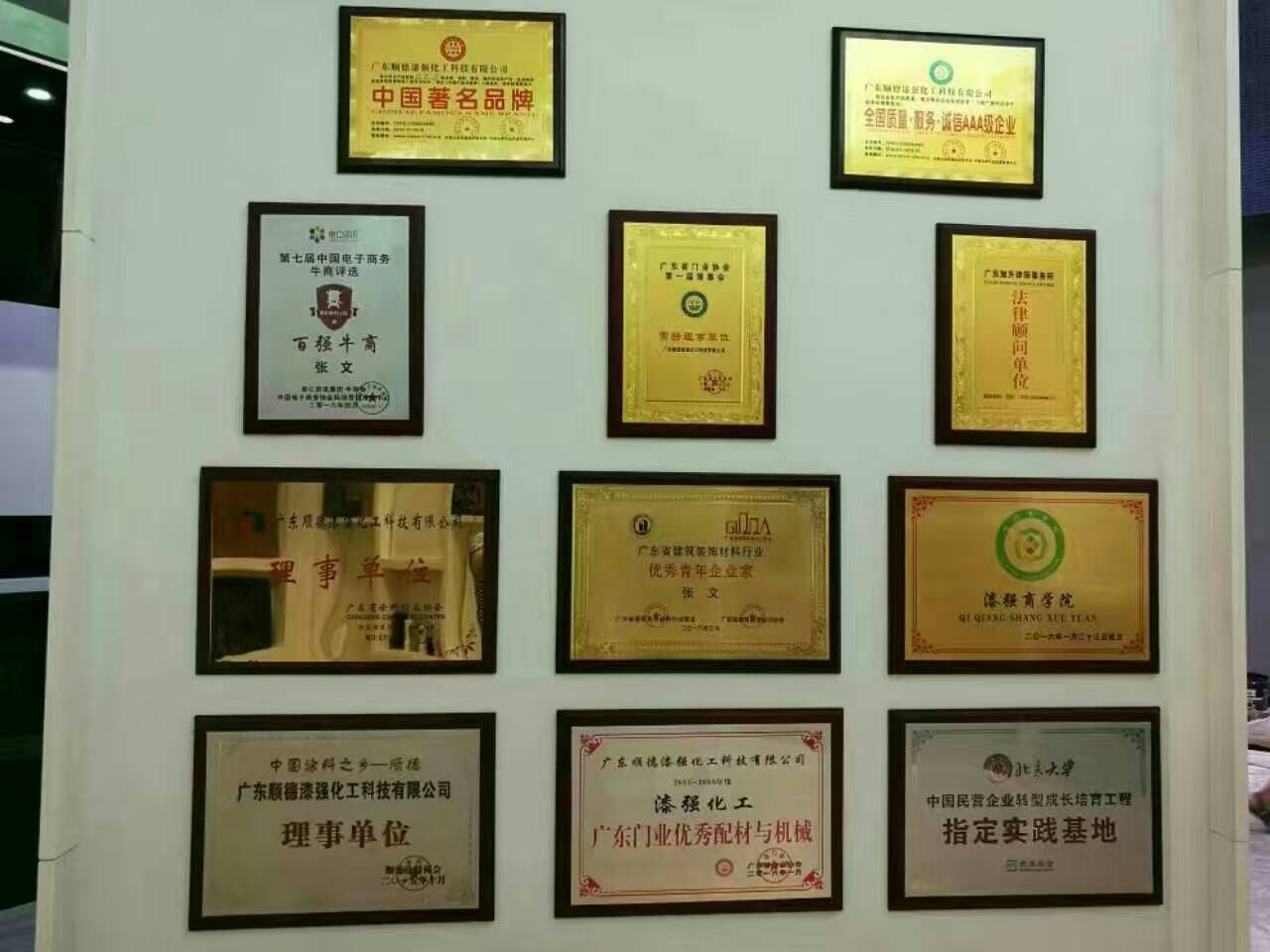 蜜桃视频在线视频蜜桃网站入口可看漆展廳一角