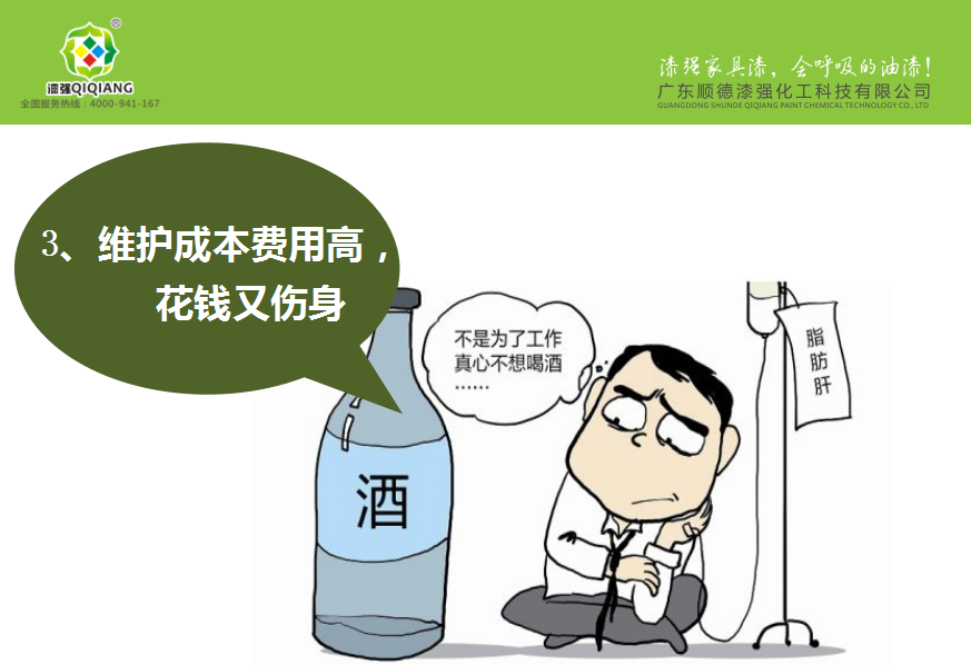 蜜桃视频在线视频化工總經理張文演講內容