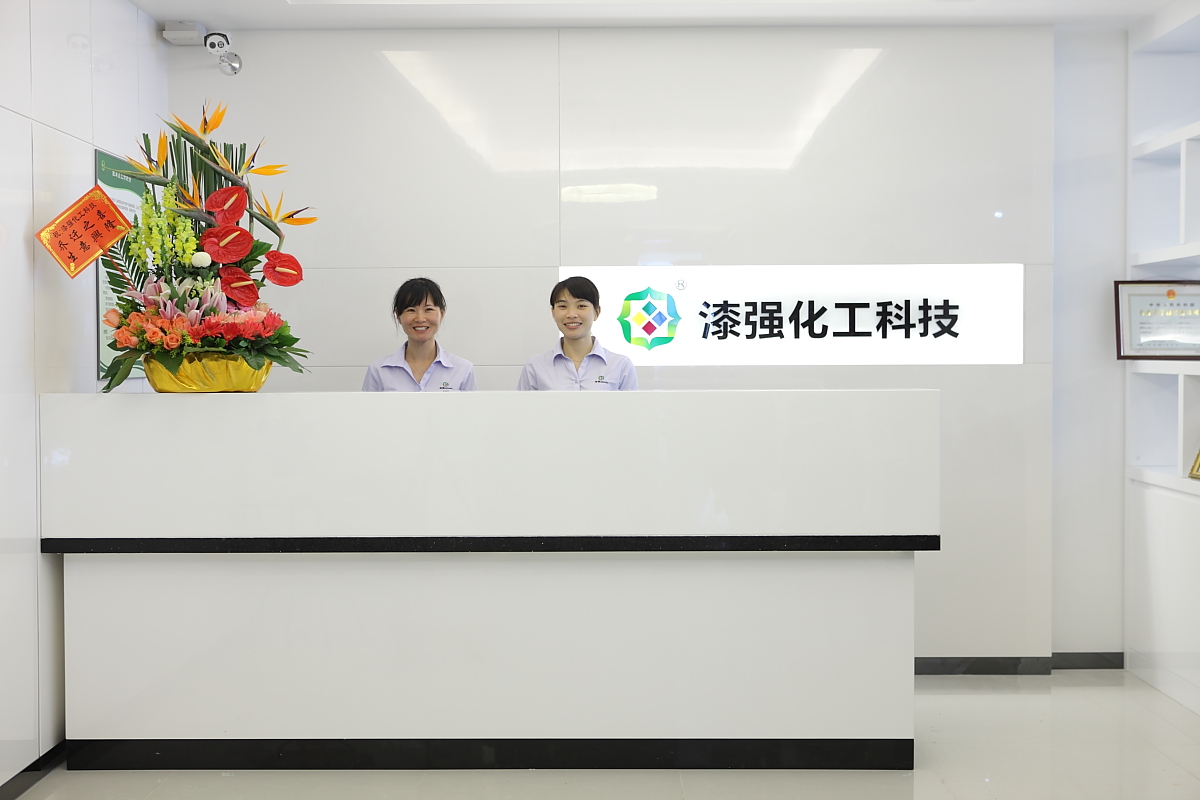 蜜桃视频在线视频化工辦公室正門