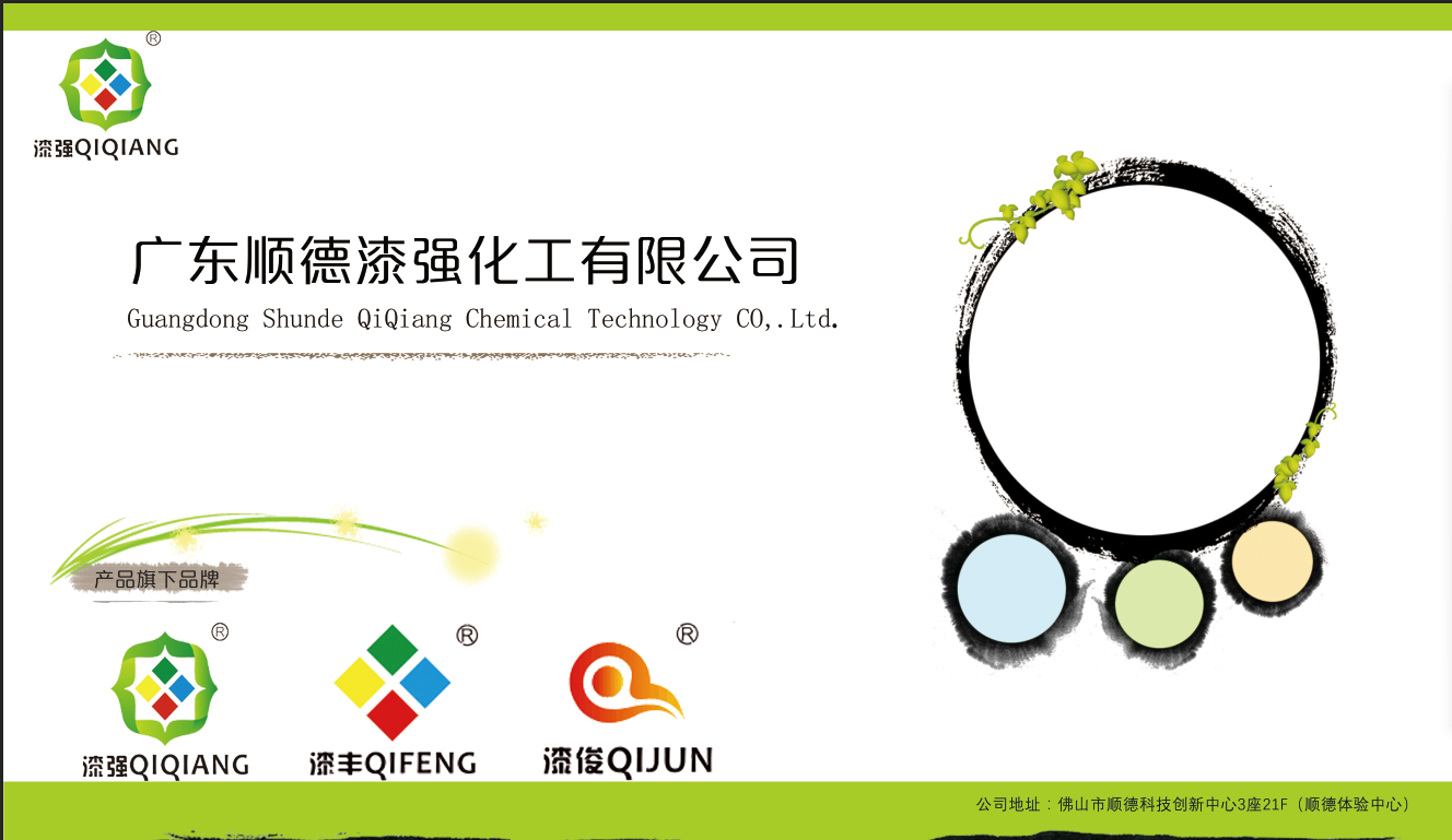 蜜桃视频在线视频蜜桃网站入口可看漆廠家參加華南整合家居展會
