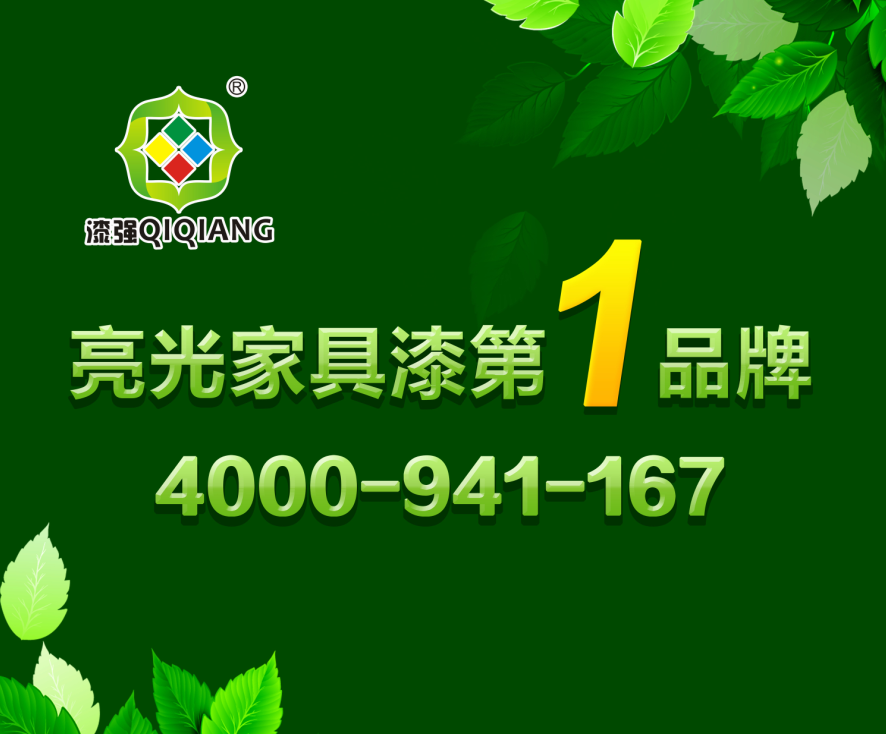 蜜桃视频在线视频蜜桃网站入口可看漆廠家