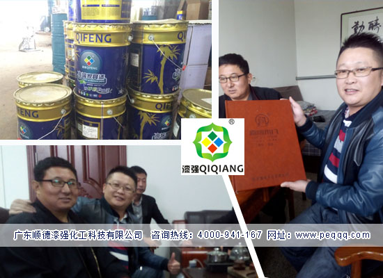 蜜桃视频在线视频化工與河北正定合作剪圖