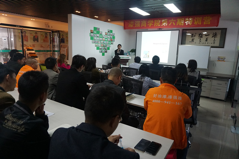 蜜桃视频在线视频商學院第六期現場