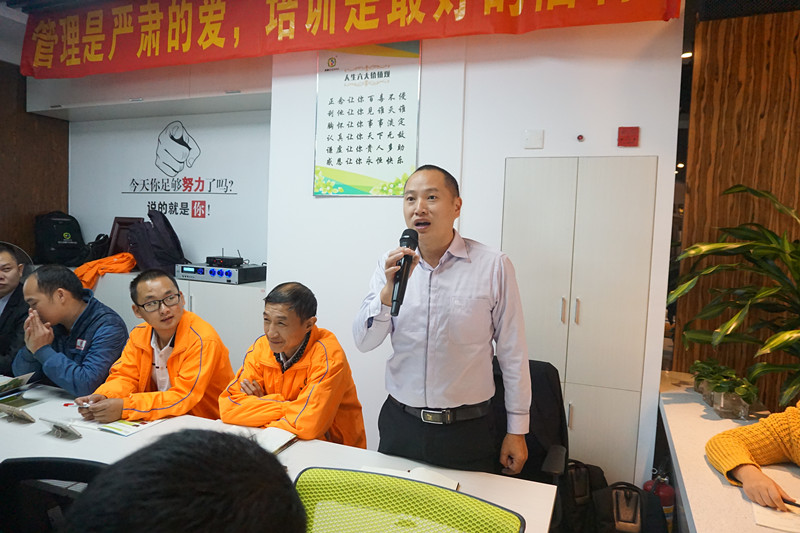 省內銷售（二部）主管