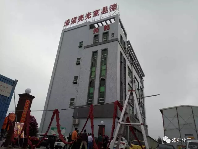 蜜桃视频在线视频化工開工大吉