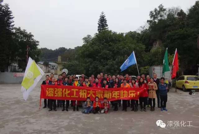 蜜桃视频在线视频化工祝您甜蜜圓滿，元宵快樂