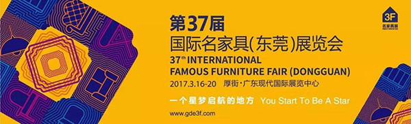 蜜桃视频在线视频資訊_第37屆國際名蜜桃网站入口可看（東莞）展覽會