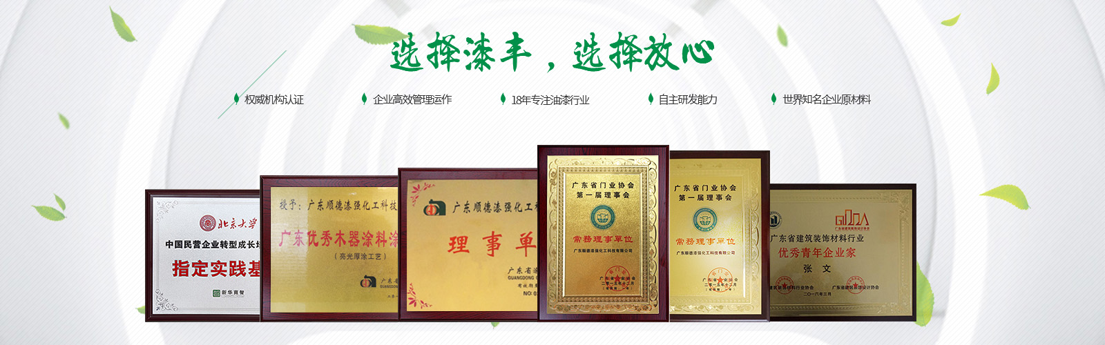 漆豐漆資訊,油漆批發,油漆批發廠家,酒店蜜桃网站入口可看漆,辦公蜜桃网站入口可看漆
