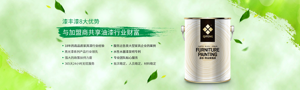 整木家居漆,亮光蜜桃网站入口可看漆,鋼琴漆,水性蜜桃网站入口可看漆,展櫃漆 整木家居漆,亮光蜜桃网站入口可看漆,鋼琴漆,水性蜜桃网站入口可看漆,展櫃漆