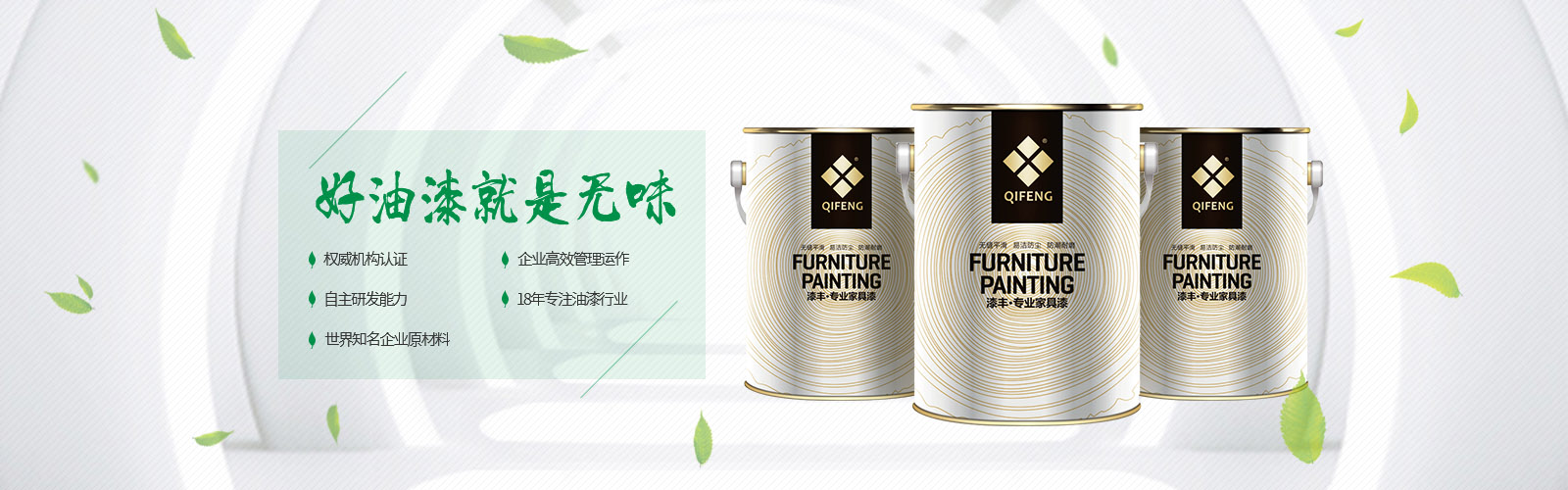 鋼琴漆,亮光漆,蜜桃网站入口可看油漆,木器漆廠家,油漆招商